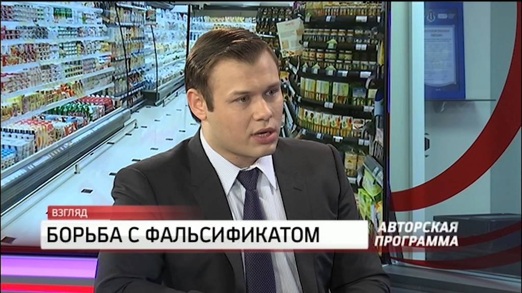 Рбк Интернет Магазин Уфа