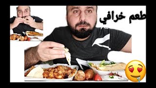 مشاوي سورية(كباب دجاج+شيش) طعم خرافي يم يم