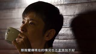 藝術很有事第18集之2：【小坂史子的咖啡時光】 