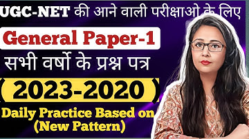 UGC-NET 2023 : Paper 1 Question Paper With Answer Revision । Ugc Net Previous Year Question Paper