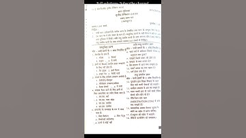 Deled third semester Computer 2020 paper