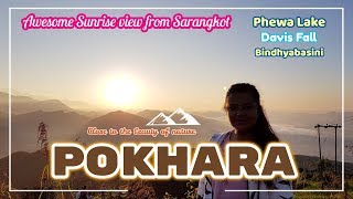 Celebrity 2 Days In Pokhara- Sarangkot, Tal Bahari and Bindhyabasini-рд╕рд░рд╛рдЩрдХреЛрдЯ,рддрд╛рд▓ рдмрд╛рд░рд╛рд╣реА ,рд╡рд┐рдиреНрджреНрдпрд╡рд╛рд╕рд┐рдиреА Net Worth