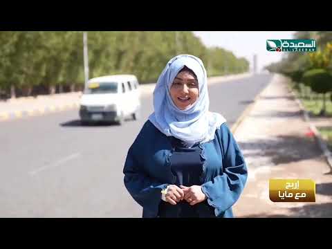 جوائز و متعة و تشويق في فقرة اربح مع #مايا #طائر_السعيدة7