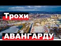 Рівне.Стадіон "Авангард". Будівництво продовжується.Ч.16 4K