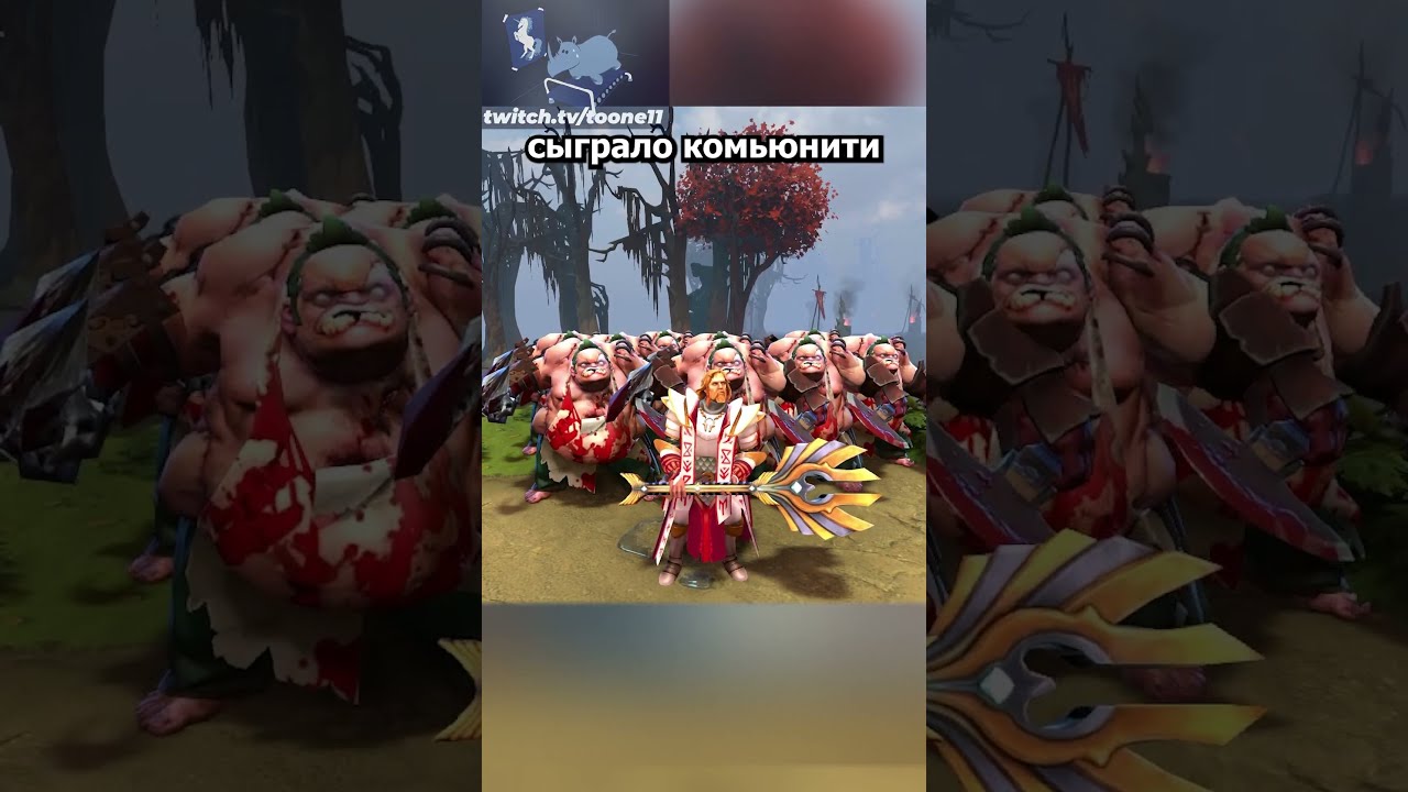 Как Valve прогнулись под комьюнити || twitch.tv/toone11 