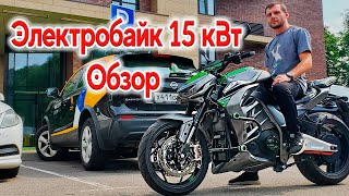 Электромотоцикл Z1000 15 кВт. Обзор.