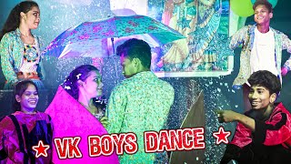 VK Boys Dance Group Mahasamund ⭐ New Danec ⭐ || वि के बॉय डांस ग्रुप || डांस प्रतियोगिता लाखाली 2023