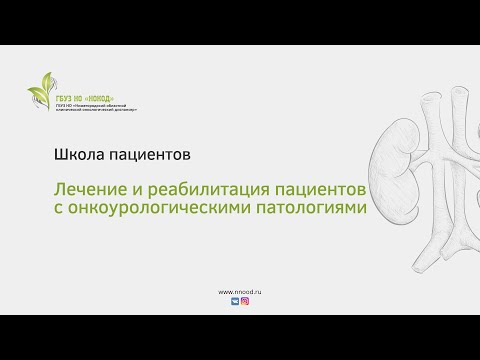 Видео: Как осторожно носить подгузники при ночном недержании мочи в походе: 9 шагов