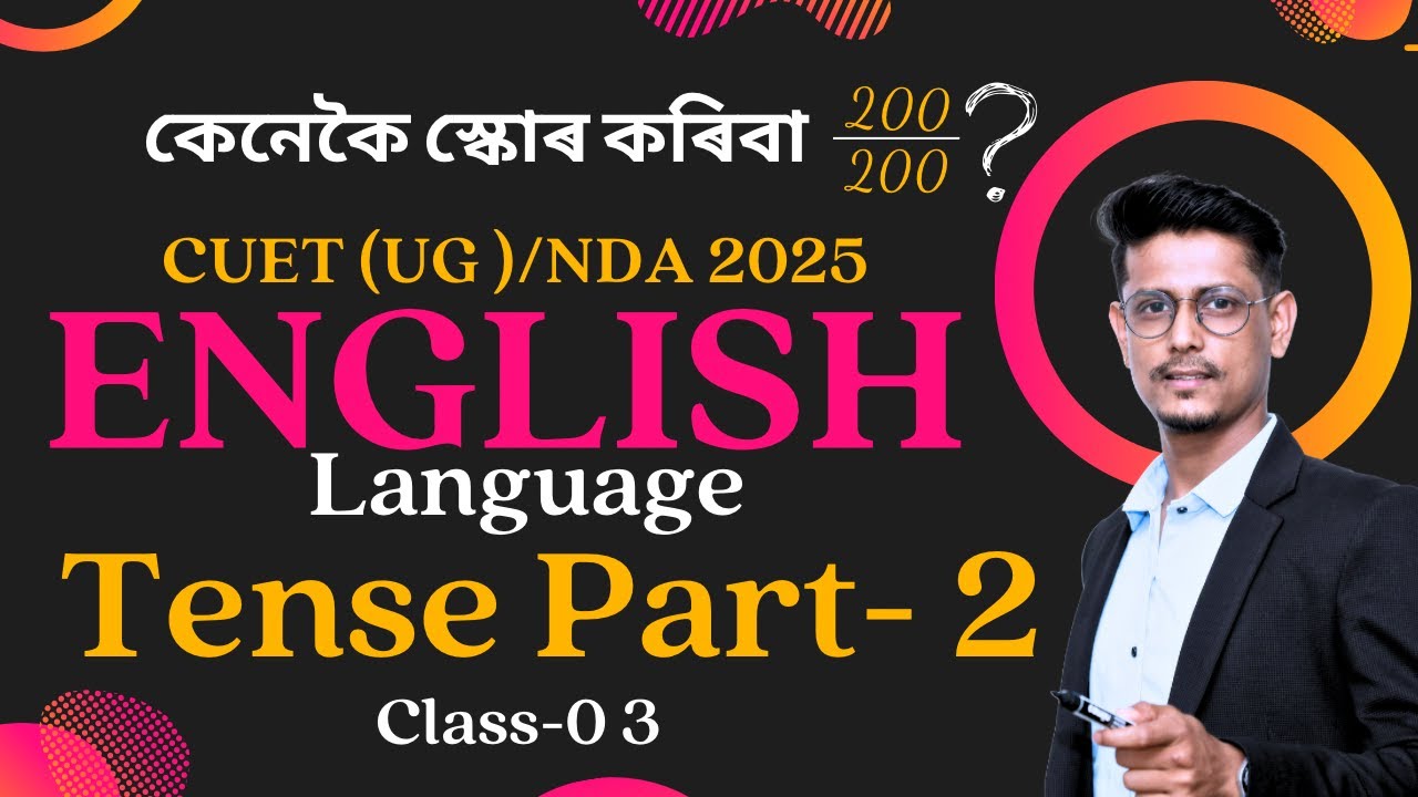 CUET 2025 English Language || Tense Part 2 || NDA || Complete English ...