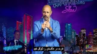 Maz Jobrani's standup at TNF استند آپ کمدی جنجالی ماز جبرانی