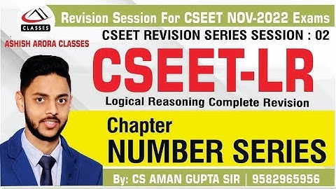 CSEET Logical Reasoning - SERIES COMPLETE REVISION  | CS Aman Gupta |ASHISH ARORA CLASSES-9582965956