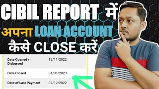 how to close loan account in cibil | close active loan account from cibil