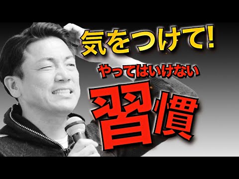 【日本の神様】神様がよろこぶ、親孝行とご先祖さまへの祈り。見えないものを軽視する今の日本に必要な生き方。