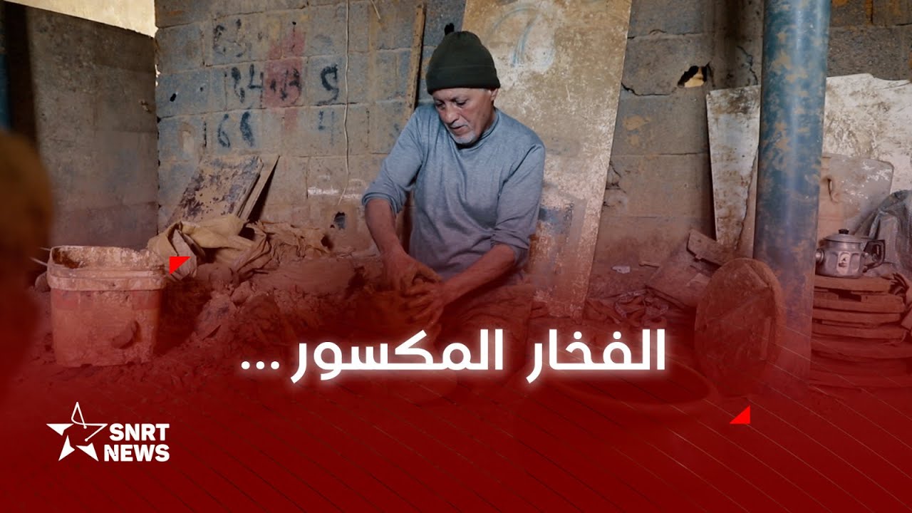 عبد الرحيم شعنون .. آمال وهواجس صانع فخار