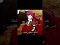 فطستتت😭 #anime #نطالب_بطرد_الاوتاكو_لليابان #اكسبلور #سانزو #طوكيو_ريفنجرز #بدون_موسيقى