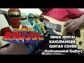 Ninja Sentai Kakuranger Opening/Ninja Ranger (Instrumental Guitar Cover)