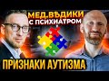 Как определить нарушения развития у детей?