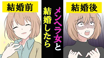 メンヘラ女 Mp3 メンヘラ女 Mp3