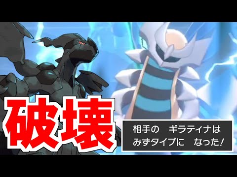 ソードシールド わざ みずびたし の効果とおぼえるポケモン一覧 ポケモン剣盾 攻略大百科