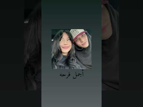 أجمل فرحة مهى فتوني بدون تعديل باااك