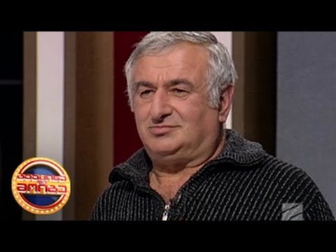 გააცინე და მოიგე - თენგიზ კიკაბიძე