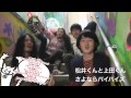 京都ジャンピングジャック2013 開催宣言part.2