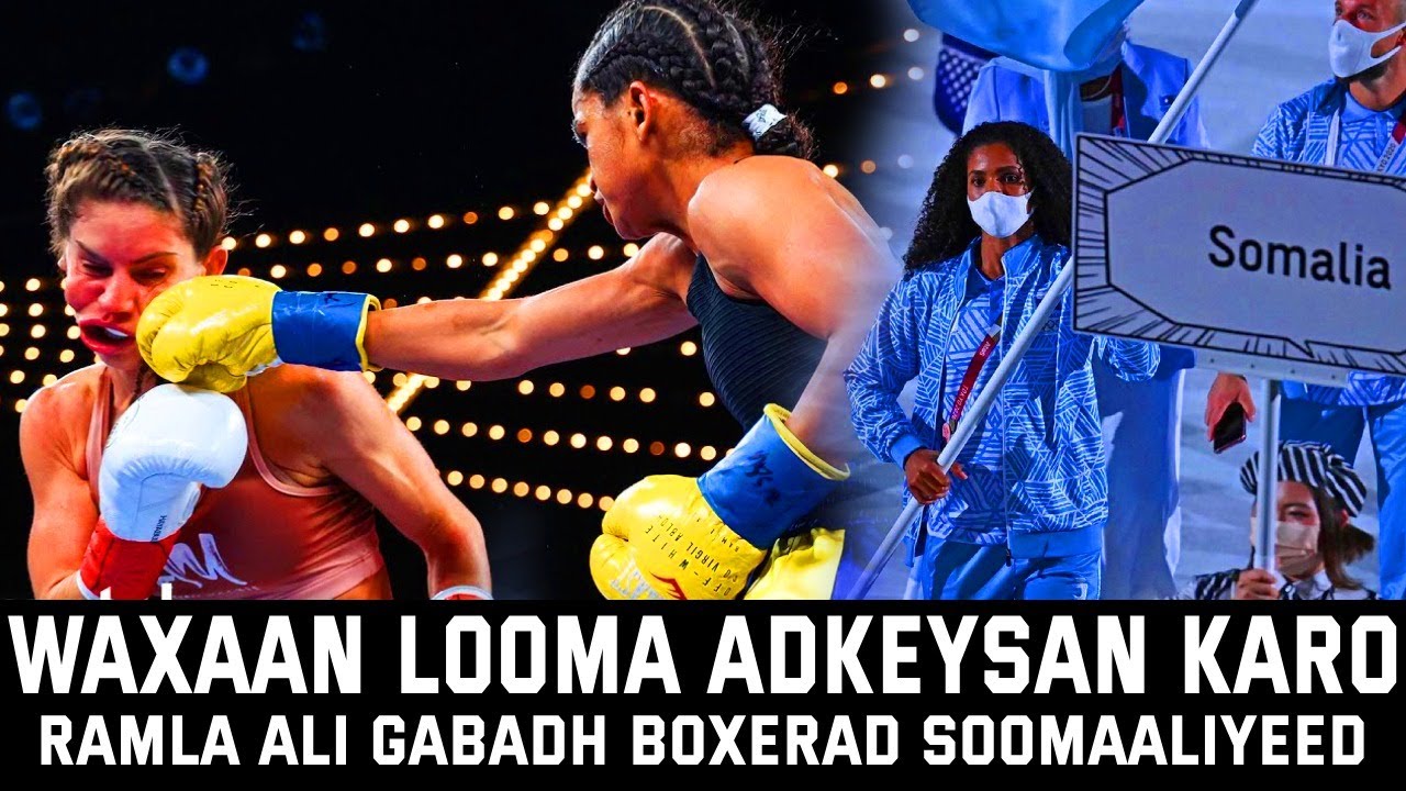 ARINTA RAMLA ALI WAA MIDAAN LA AQBALI KARIN, HERE IS WHY!