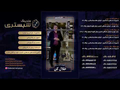 خلال کن صنعتی سیب زمینی سبزیجات هالد سیرمن فاما تیغه ها ظرفیت قیمت و خرید