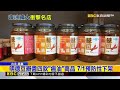 林聰明雞肉飯飯糰用「癌油」 急澄清店面不同@newsebc