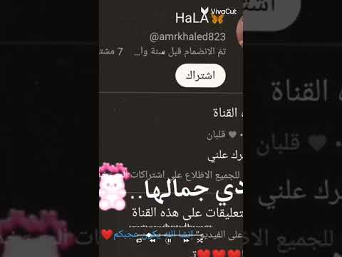 إنتو كلكم دخلت لقلبي ماخليتولي قطعة لايك اكسبلور