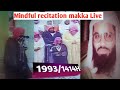 Mindful recitation 14141993 taraweeh sheikh saud al shuraim