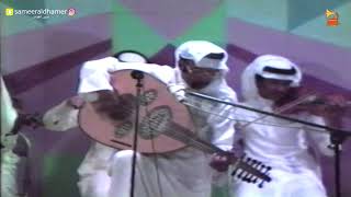 | ياليل الشوق | الفنان الكبير: مطلق دخيل | حفل جمعية الثقافة والفنون | تقديم: عبدالله القنبر | 1981م