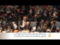 جلسة طارئة لمجلس الأمن بشأن