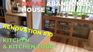 Japanese Abandoned House Renovation #10 | Kitchen Renovation & Tour