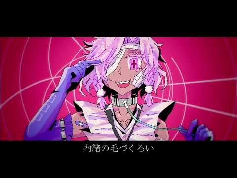 キャットラビング／拝歌マルタ【UTAUカバー】