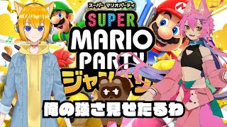 【マリパジャンボリー】二人を泣かせに来ました【個人Vtuber野田貫なも】