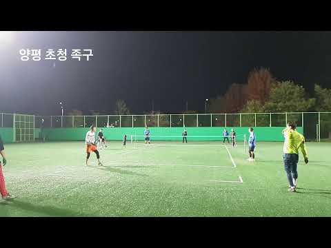 02랑 족구랑님의 라이브 방송  최고의 구장  양평  강상족구장 <strong>방문경기</strong>