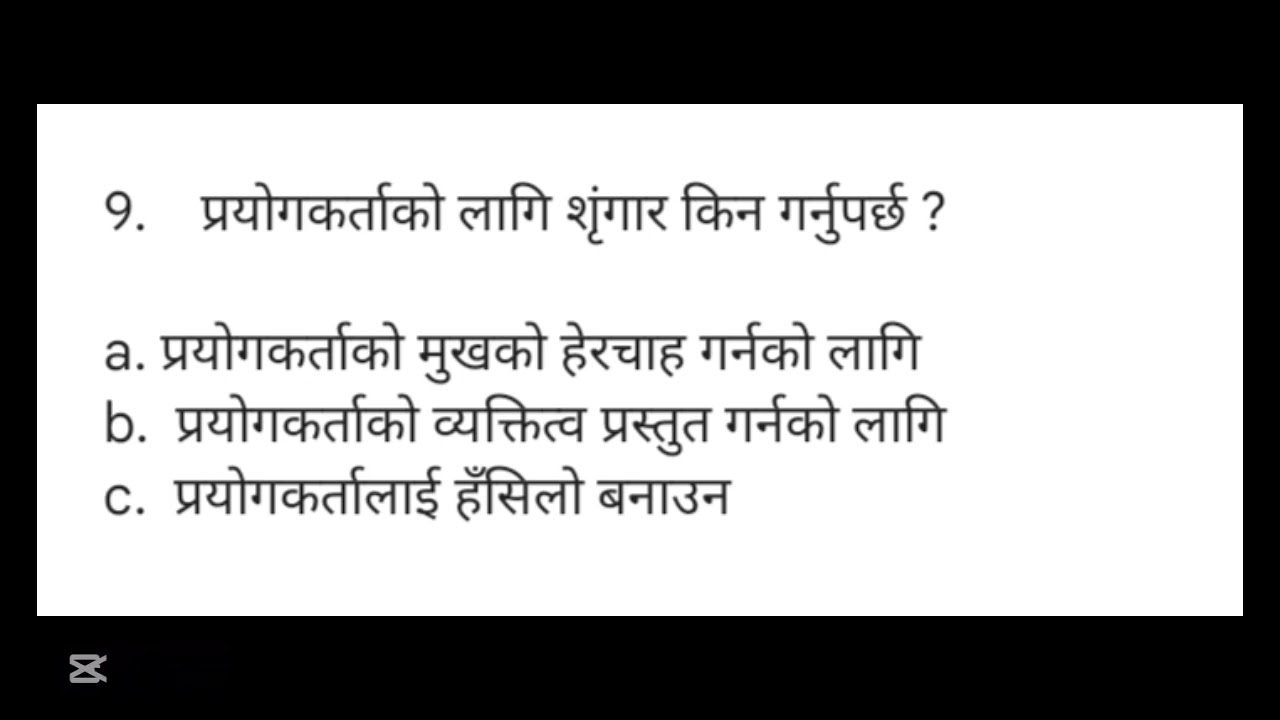 Nursing caregiver skill test nepali part_6/#kaigo #sswvisa #🇯🇵