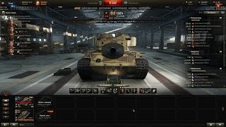 T26E4. SuperPershing после апа в 9.17. Стоит брать?