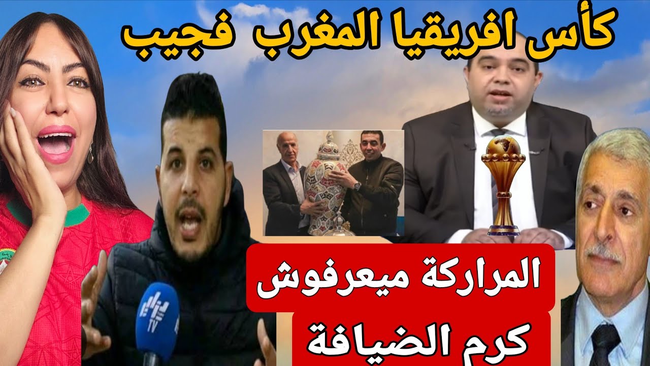 التلفزيون الجزائري يرد على اولمبيك اسفي غياب كرم الضيافة والبلطجة 😂ونسخة رقم 2 لكأس افريقيا فدجيب