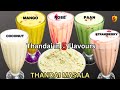 Thandai without milk  sugar  thandai easy recipe  thandai ka masala  shahi swad 