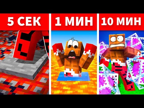 Видео: 😨 Использую *ТОПОВЫЕ* Читы в БИТВЕ ЛОВУШЕК в Майнкрафт! Minecraft