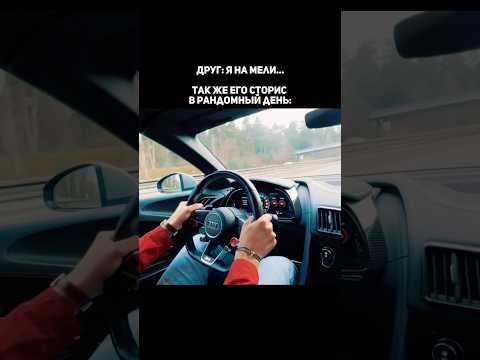 Лишь 1% перейдёт в профиль и изменит свою жизнь до неузнаваемости #рекомендации #успех #мотивация