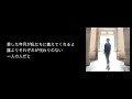 陽のあたる場所から / 今井美樹【DTM自作伴奏】