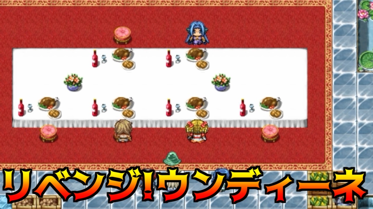 らんだむダンジョン #64 リベンジ！ウンディーネ kazuboのゲーム実況