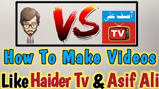 How To Make Videos Like Haider TV And Asif Ali TV | Haider TV | Subhan Ali Tech