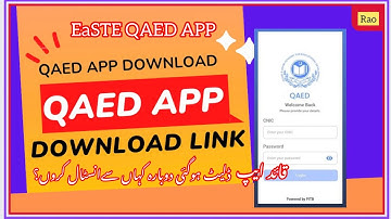 QAED APP Download and Install Method| EaSTE QAED APP LINK