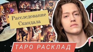 Перси Хайнс Уайт | личность | отношения с Дженной?