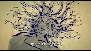“本当は恐ろしい”グリム童話がまた一つ蘇る／アニメーション『大人のためのグリム童話手をなく