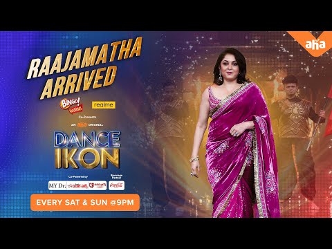 Raajamatha arrived on Dance Ikon | Grand launch episode streaming now| Ohmkar | ahavideoIN